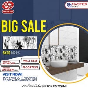 Big Sale 8x20 inches