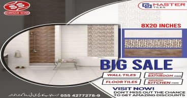 Big sale 8 x 20 inches