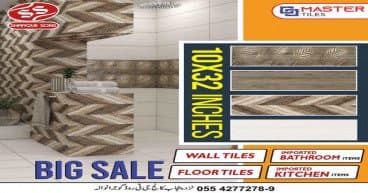 Big Sale 10 x 32 inches