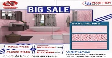 Big Sale 8 x 20 inches