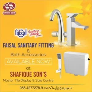 Faisal Sanitary is now Available
