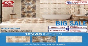 Big Sale 12 x 48 inches