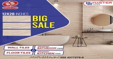 Big Sale 12 x 28 Inches