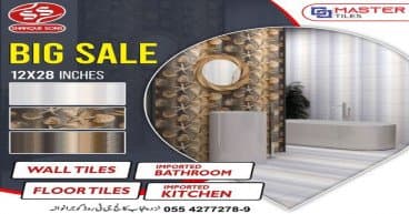 Big Sale 12 x 28 Inches